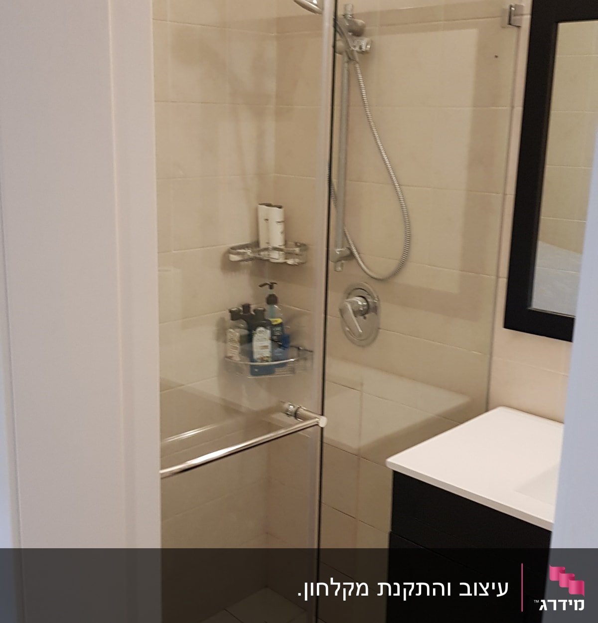 מקלחון זכוכית עם מדף בקבוקים ומקלחת יד